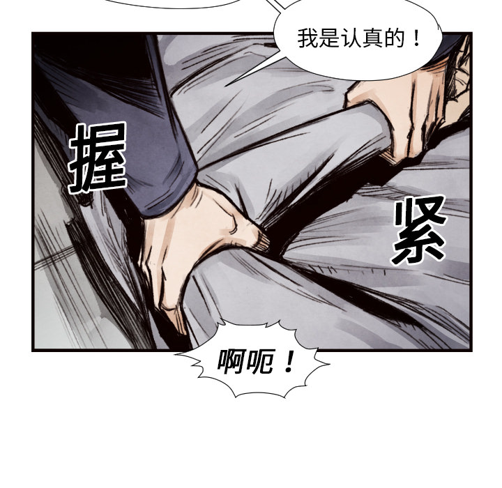 第9話 - 第21张