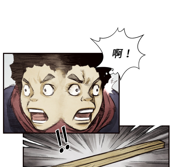 第9話 - 第22张