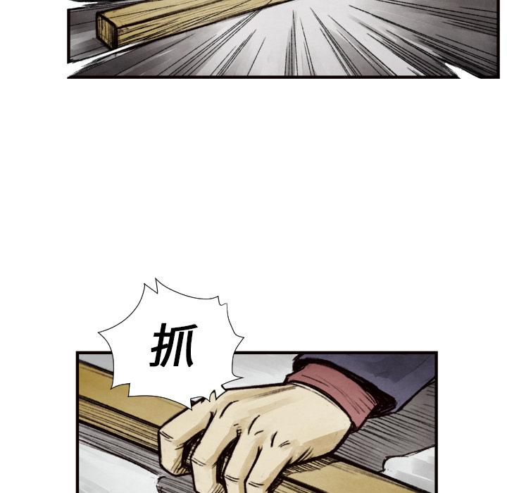 第9話 - 第23张