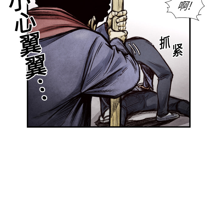 第9話 - 第25张