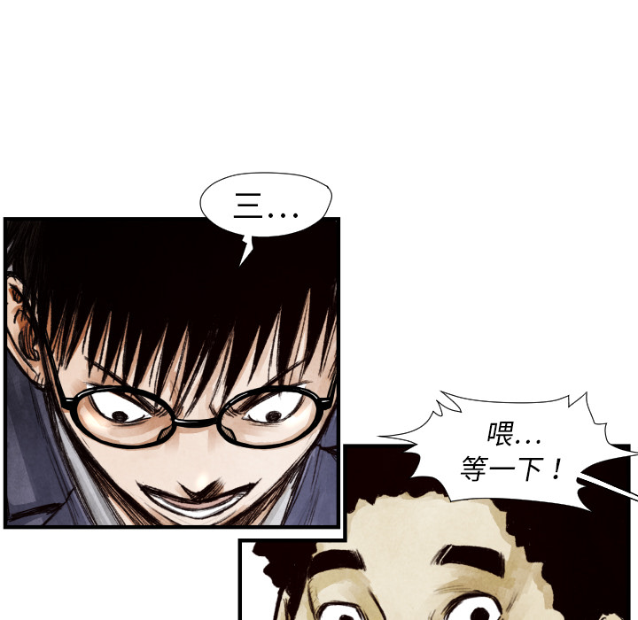 第9話 - 第27张