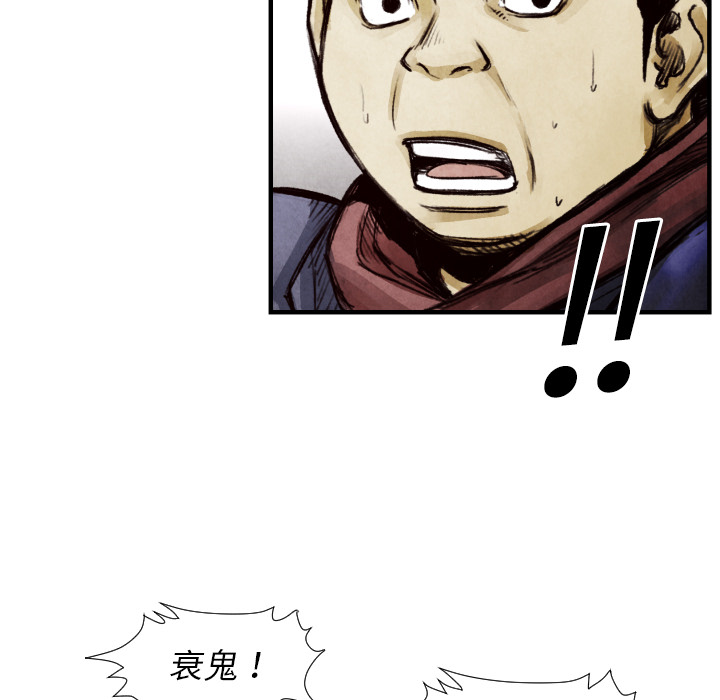 第9話 - 第28张