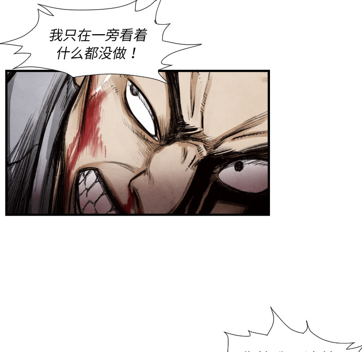 第9話 - 第33张