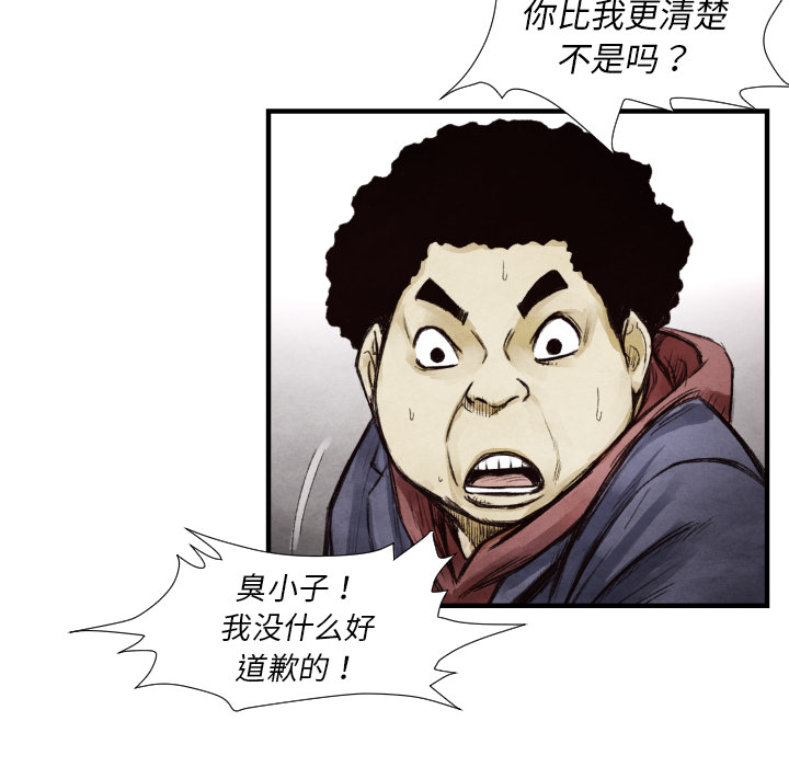 第9話 - 第34张