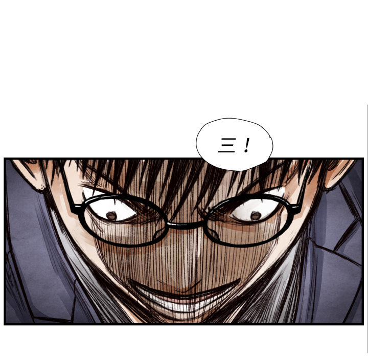 第9話 - 第35张