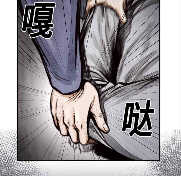 第9話 - 第37张