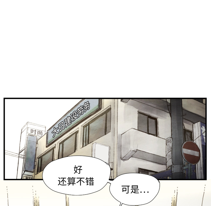 第9話 - 第46张