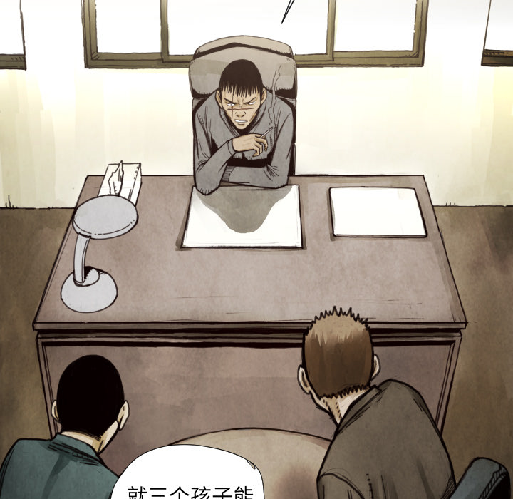 第9話 - 第47张