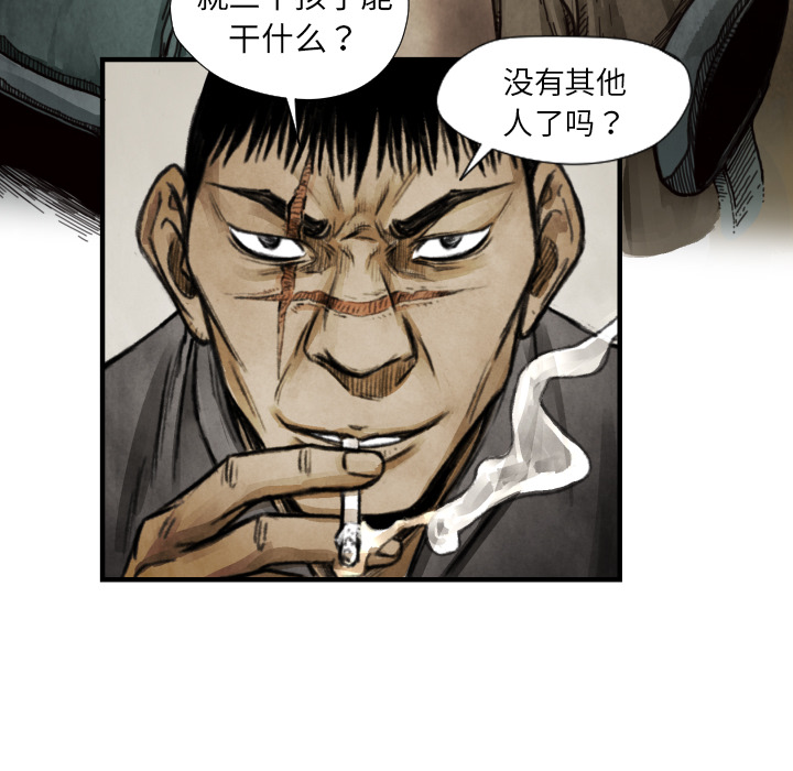 第9話 - 第48张