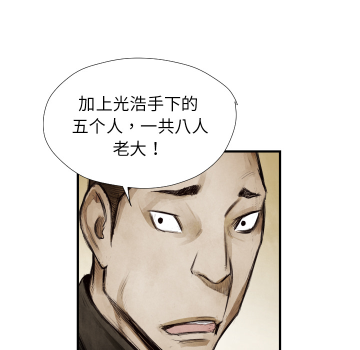 第9話 - 第49张