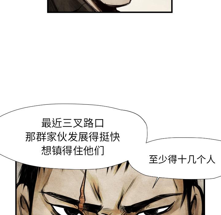 第9話 - 第50张