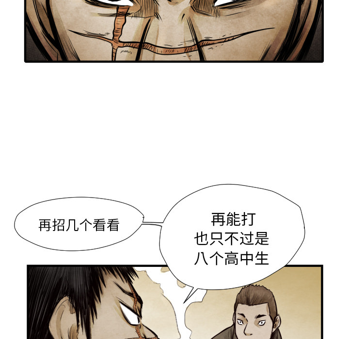 第9話 - 第51张