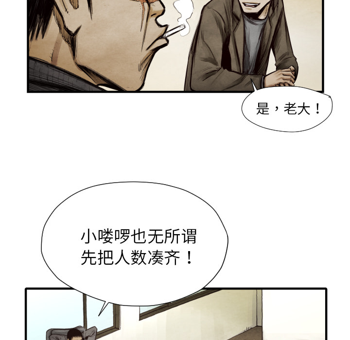 第9話 - 第52张