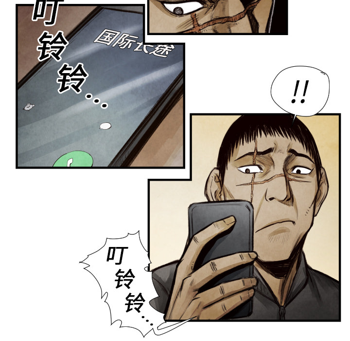 第9話 - 第54张