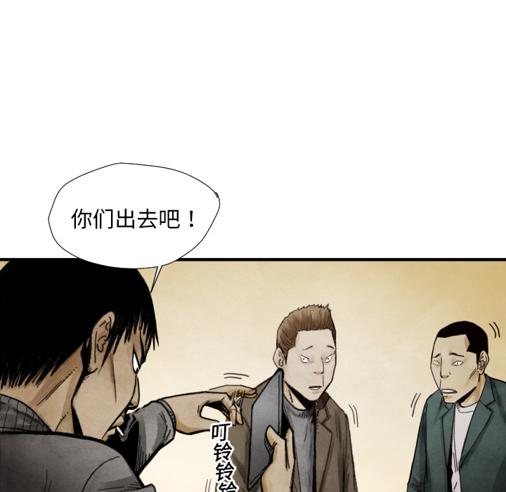 第9話 - 第55张