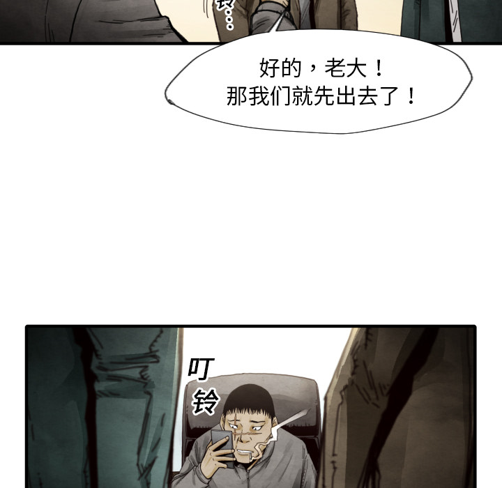 第9話 - 第56张