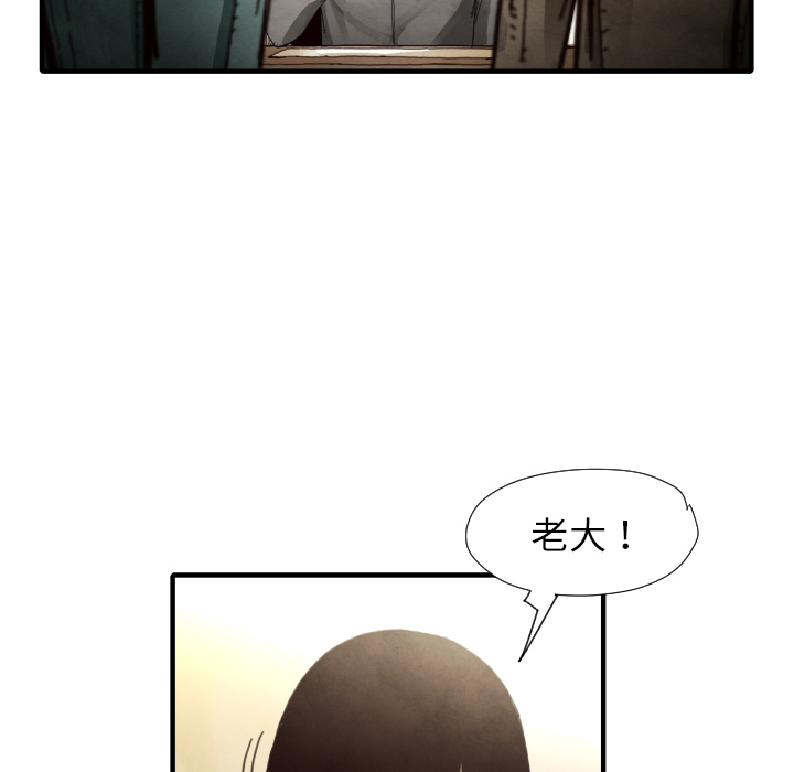第9話 - 第57张