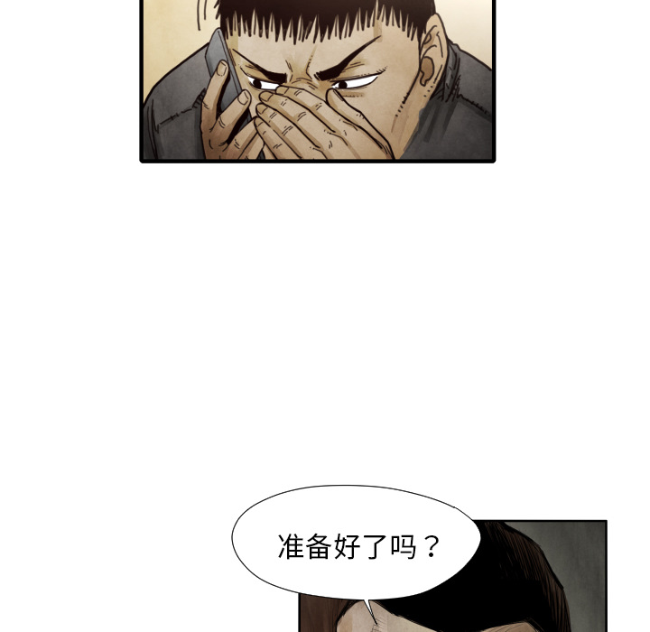 第9話 - 第58张