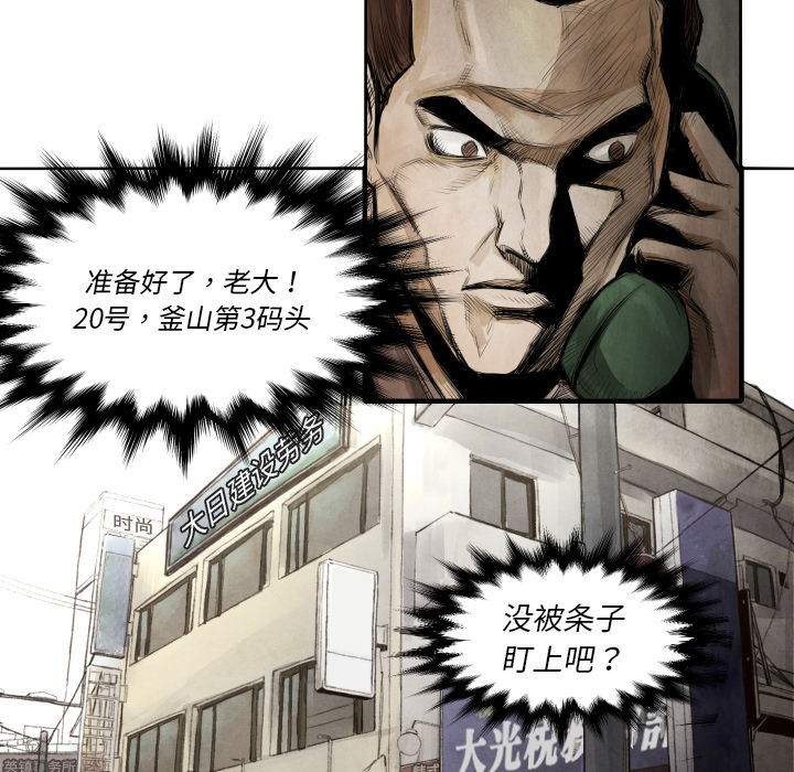 第9話 - 第59张