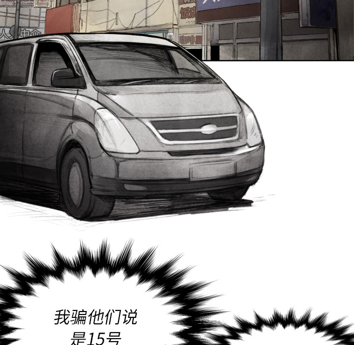 第9話 - 第60张