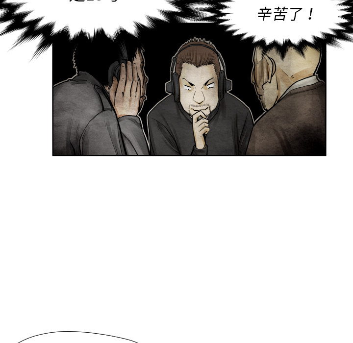第9話 - 第61张