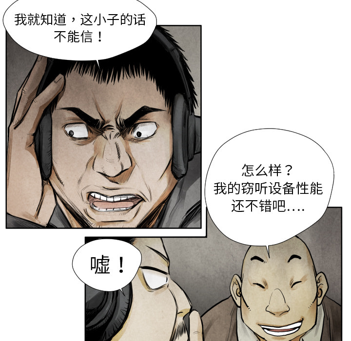 第9話 - 第62张