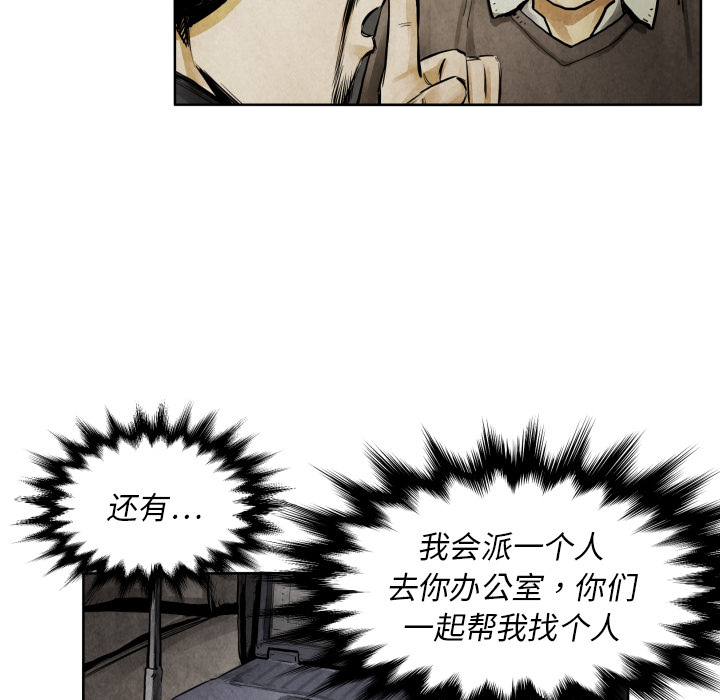 第9話 - 第63张