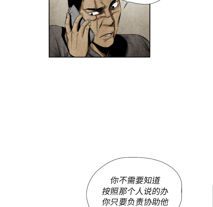 第9話 - 第65张