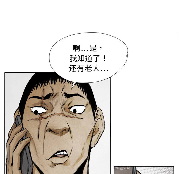 第9話 - 第67张