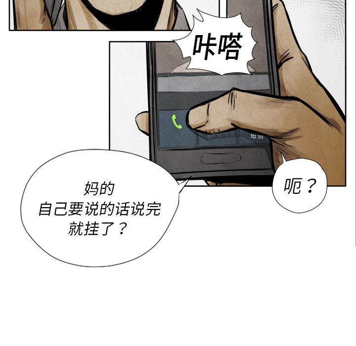 第9話 - 第68张