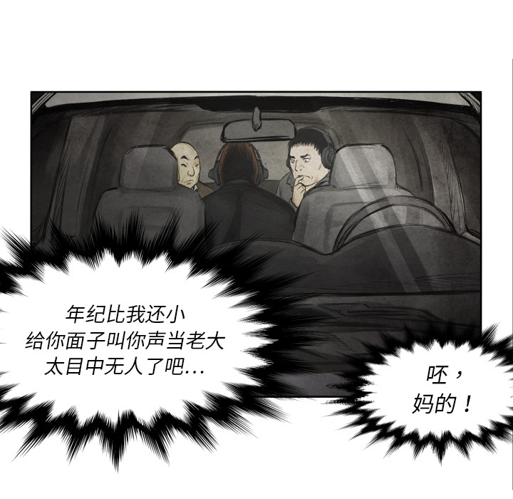 第9話 - 第69张