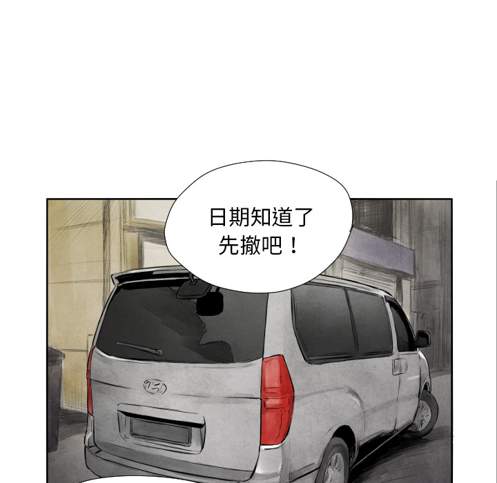 第9話 - 第70张