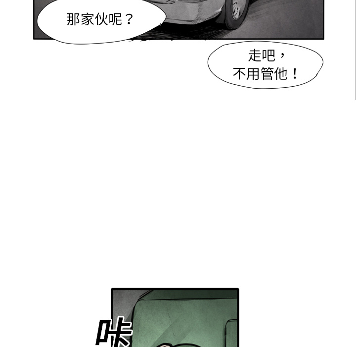 第9話 - 第71张