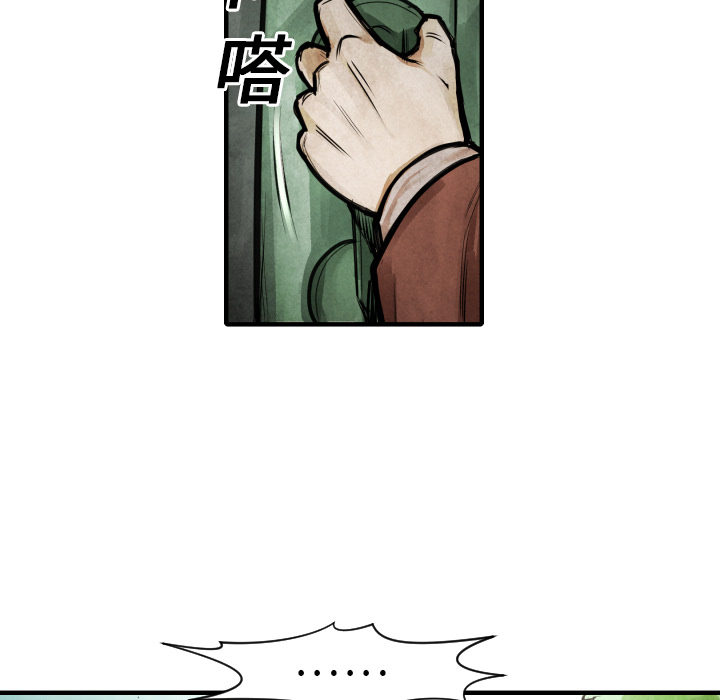 第9話 - 第72张