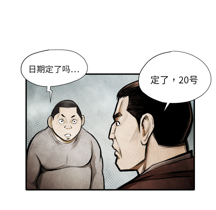 第9話 - 第74张