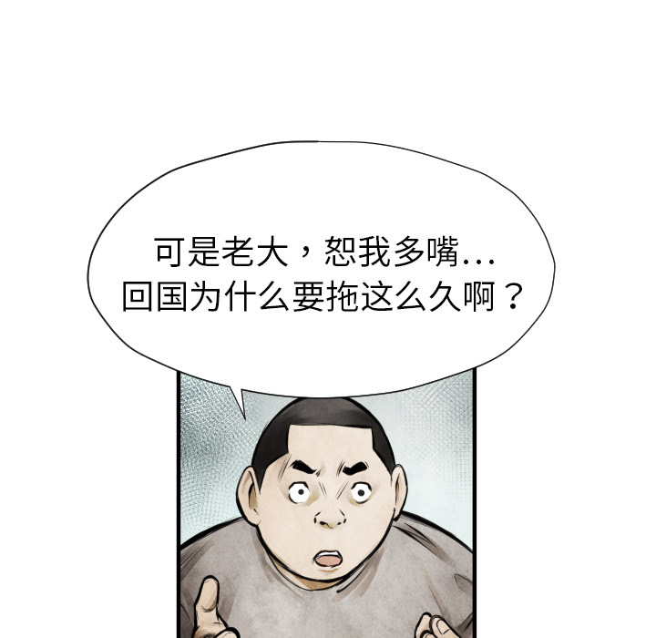 第9話 - 第75张