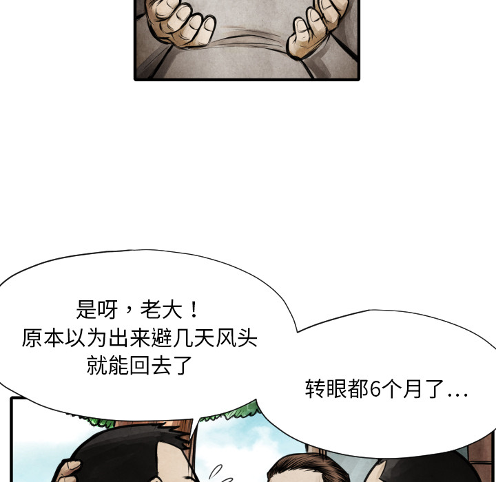 第9話 - 第76张