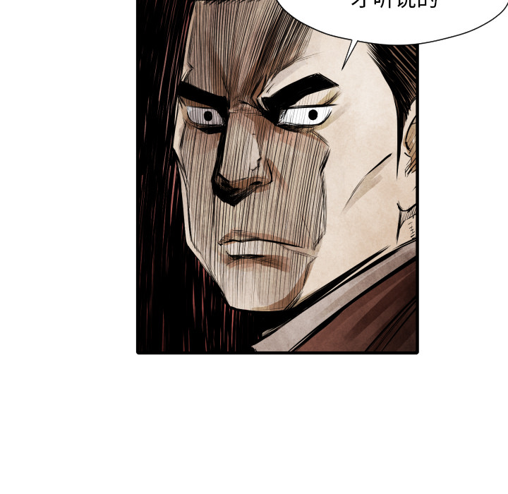第9話 - 第78张