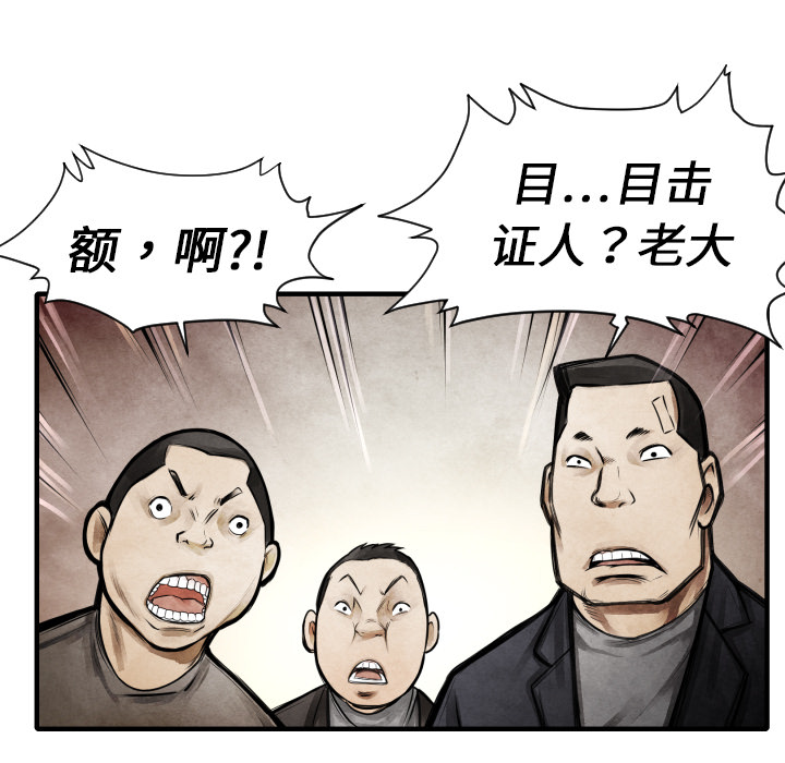 第9話 - 第79张