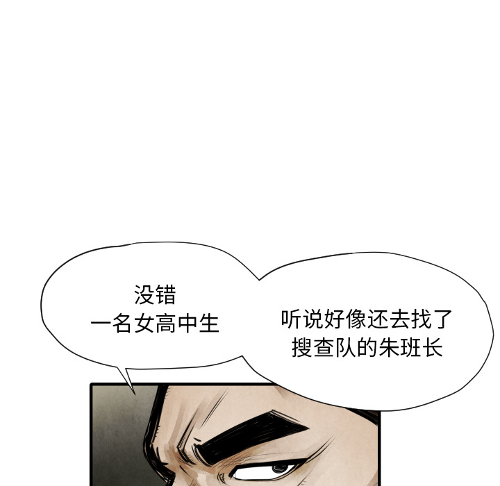 第9話 - 第80张