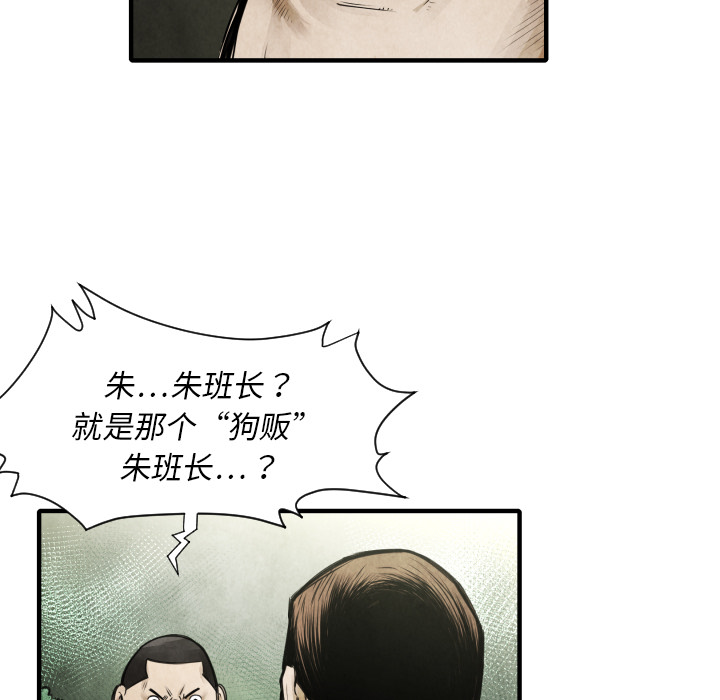 第9話 - 第81张