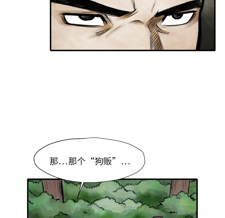 第9話 - 第83张