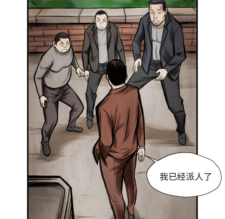 第9話 - 第84张