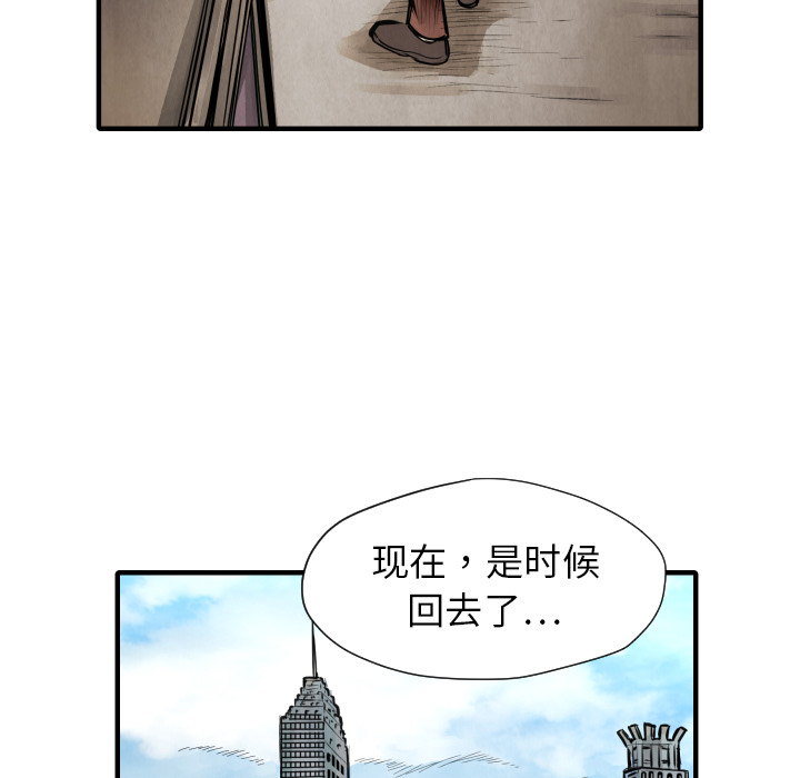 第9話 - 第85张