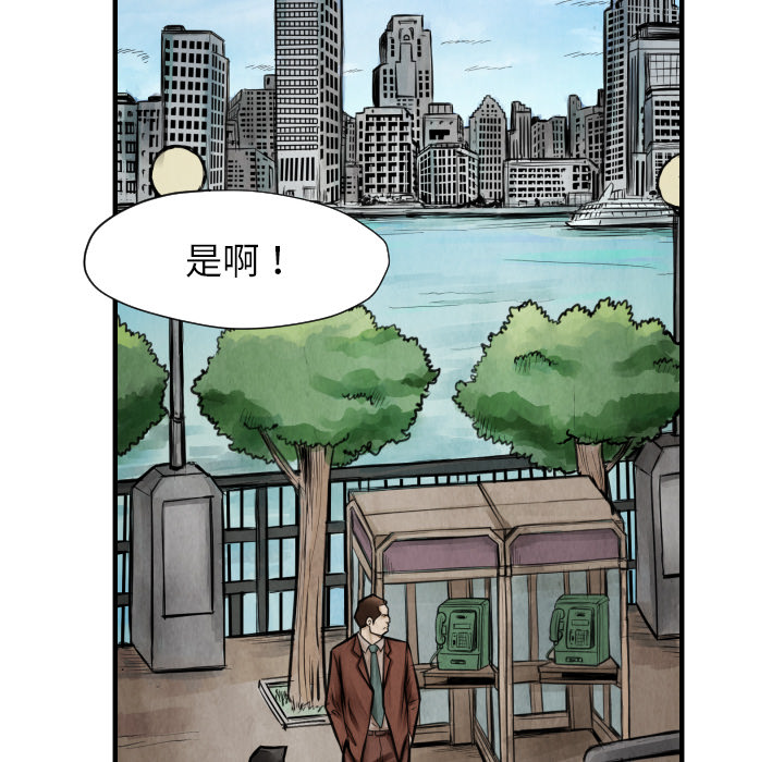 第9話 - 第86张