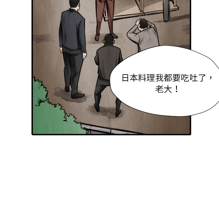 第9話 - 第87张