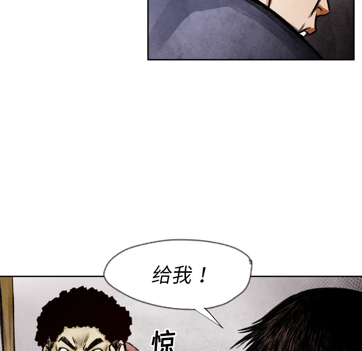 第9話 - 第91张