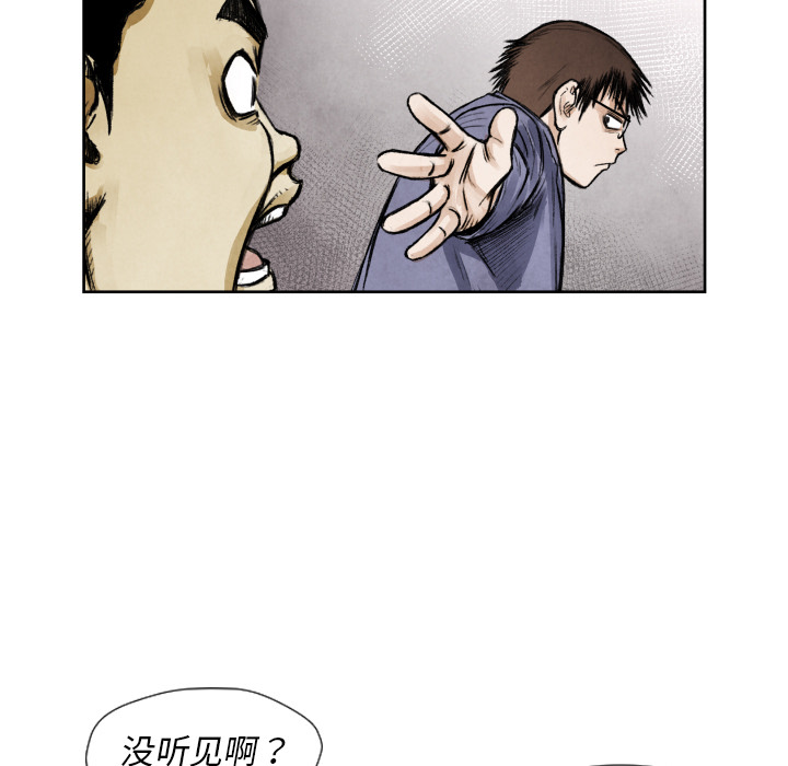 第9話 - 第93张