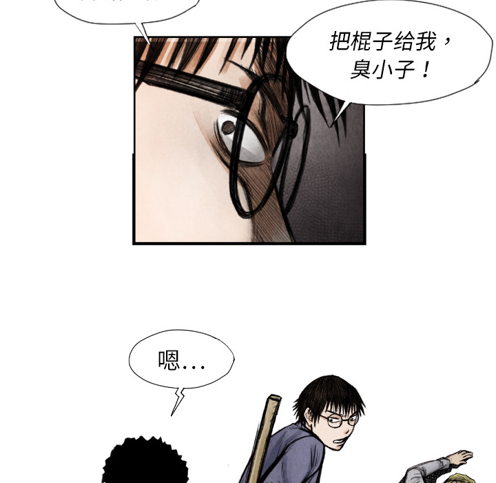 第9話 - 第94张