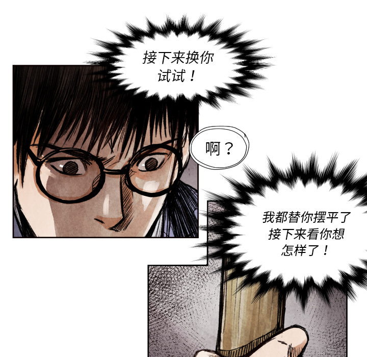 第9話 - 第98张